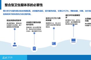 江南娛乐app官網遊戲功能截图2